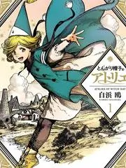 厨房突袭 拷贝漫画app官网美食综艺推荐